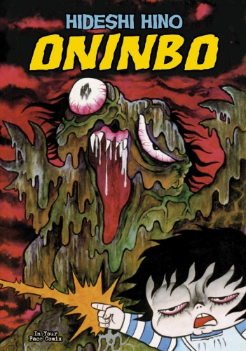 Oninbo # 1
