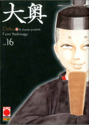 Ōoku: Le Stanze Proibite # 16