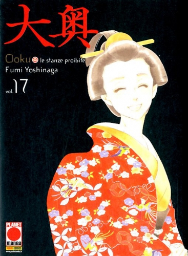 Ōoku: Le Stanze Proibite # 17