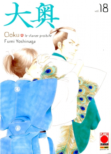 Ōoku: Le Stanze Proibite # 18