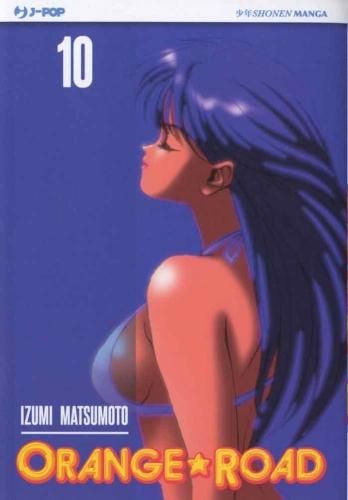 Orange Road # 10