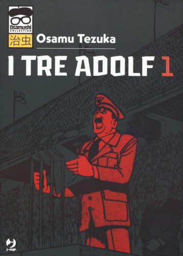 Osamushi Collection # 2