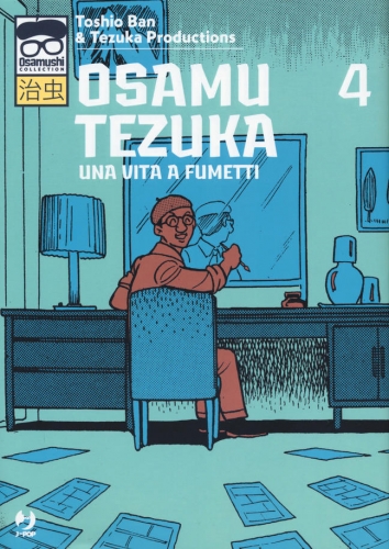 Osamushi Collection # 27