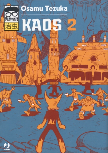Osamushi Collection # 46