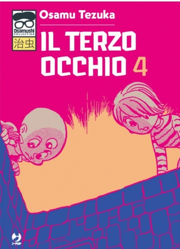 Osamushi Collection # 79