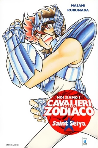 Mondadori Oscar Ink # 75