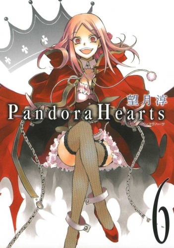 Pandora Hearts (パンドラハーツ Pandora Hātsu) # 6