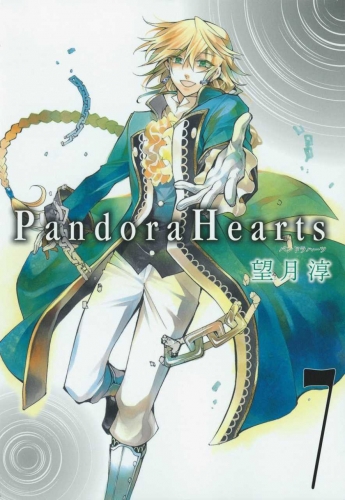 Pandora Hearts (パンドラハーツ Pandora Hātsu) # 7