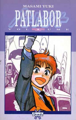 Paperback Manga # 4