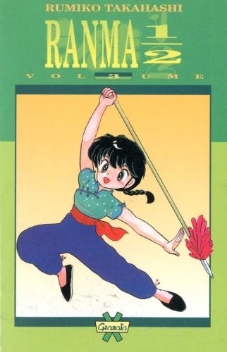 Paperback Manga # 18