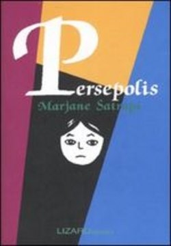 Persepolis Edizione Integrale (Brossurato) # 1
