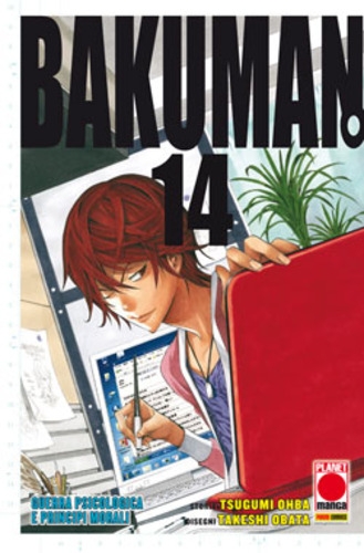 Planet Manga Presenta # 48