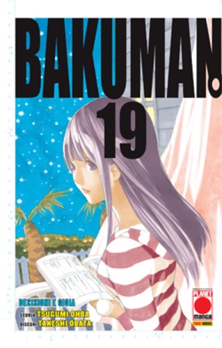 Planet Manga Presenta # 58