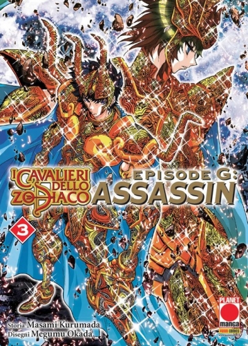 Planet Manga Presenta # 78