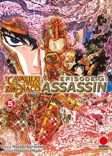 Planet Manga Presenta # 80