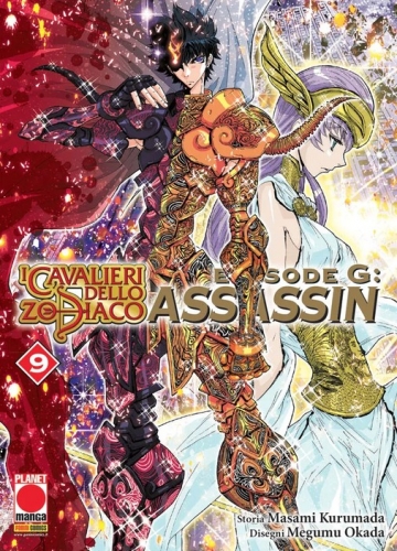 Planet Manga Presenta # 84
