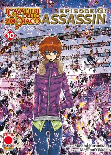 Planet Manga Presenta # 85