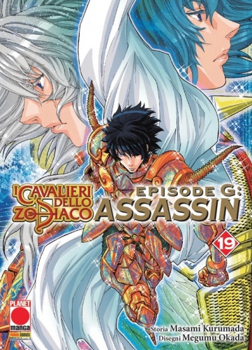 Planet Manga Presenta # 94
