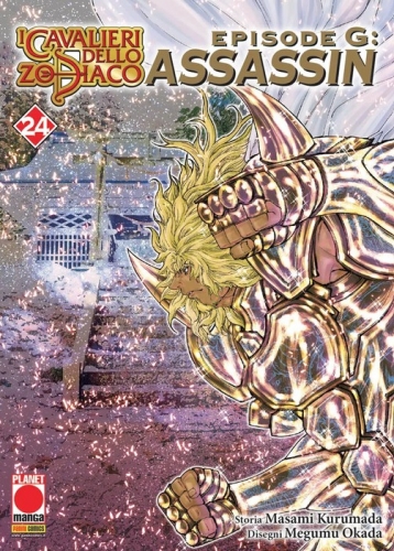Planet Manga Presenta # 99