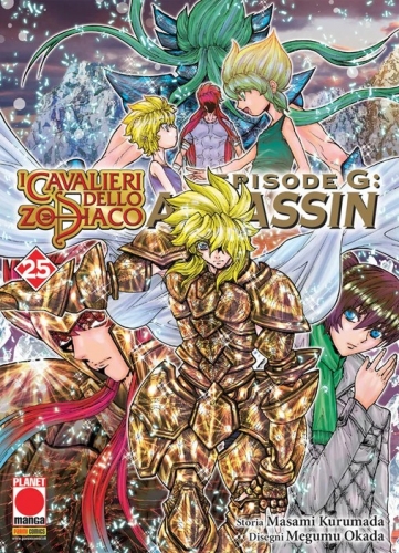 Planet Manga Presenta # 100