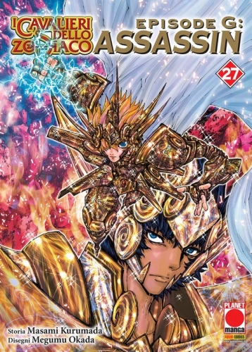 Planet Manga Presenta # 102