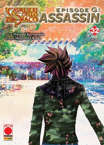 Planet Manga Presenta # 107