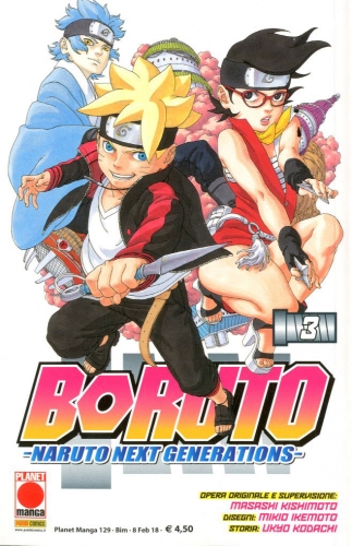 Planet Manga # 129