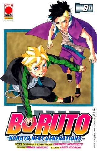 Planet Manga # 135