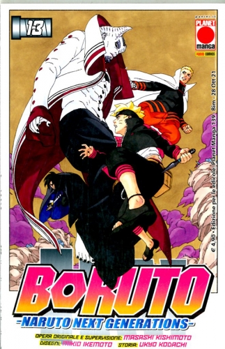 Planet Manga # 139