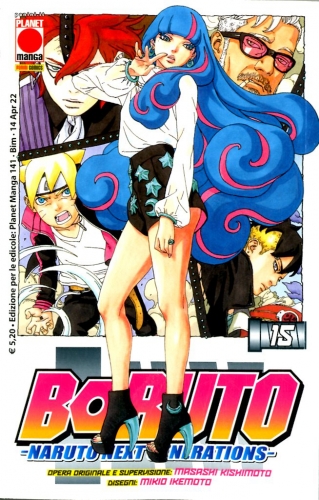 Planet Manga # 141