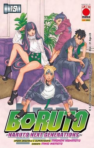 Planet Manga # 145