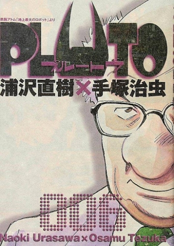 Pluto (プルートウ Purūtō) # 6