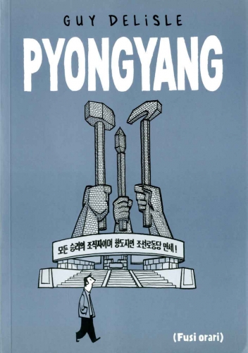 Pyongyang # 1