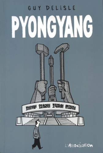 Pyongyang # 1