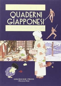 Quaderni Giapponesi # 1