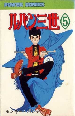 Lupin III (ルパン三世 Rupan Sansei) # 5