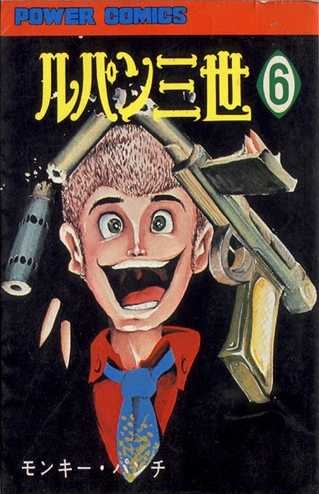 Lupin III (ルパン三世 Rupan Sansei) # 6