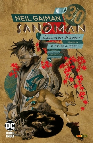 Sandman Library # 13