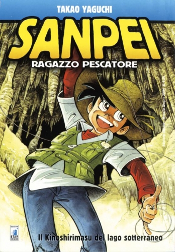 Sanpei ragazzo pescatore # 1