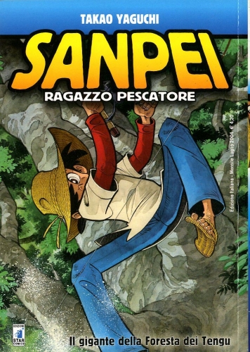 Sanpei ragazzo pescatore # 2