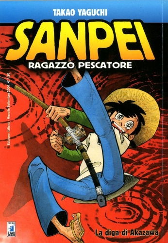 Sanpei ragazzo pescatore # 4