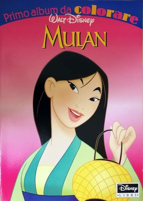 Super Disney # 14