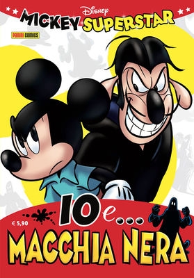 Super Disney # 75
