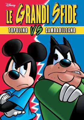 Super Disney # 85