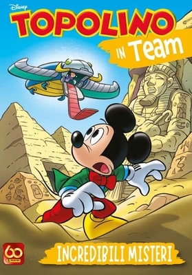 Super Disney # 93