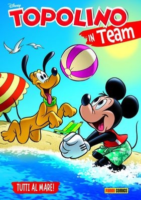 Super Disney # 115