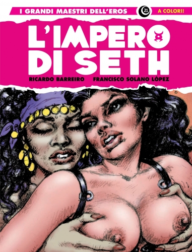 Cosmo Serie Blu # 156