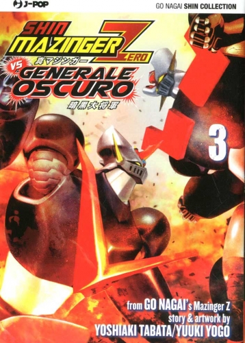 Shin Mazinger Zero vs il Generale Oscuro # 3