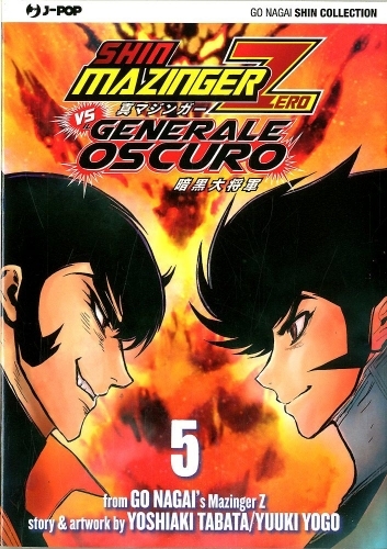 Shin Mazinger Zero vs il Generale Oscuro # 5