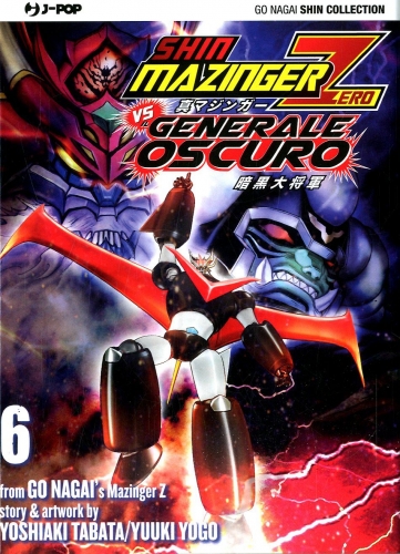 Shin Mazinger Zero vs il Generale Oscuro # 6